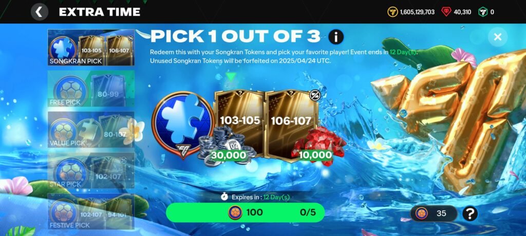 Songkran Splash Event Guide | FC Mobile Screenshot 2025 04 11 19 26 07 128 com.ea .gp .fifamobile | FC Mobile